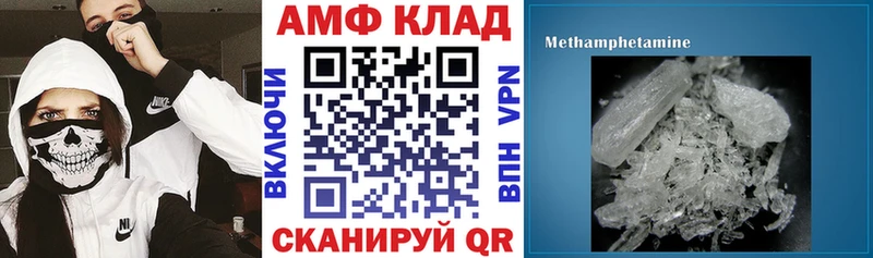 Амфетамин Розовый  купить наркотики цена  Баксан 