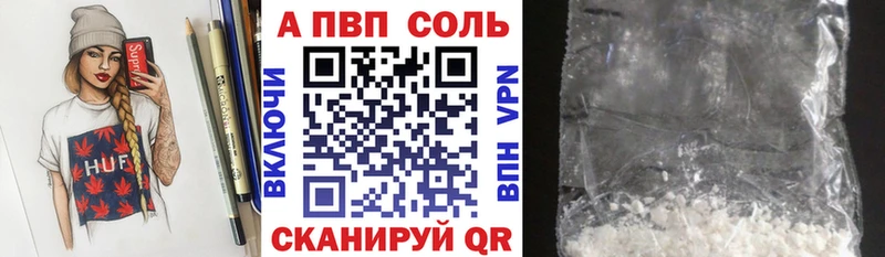 mega ONION  Баксан  Альфа ПВП СК 