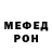 Метадон кристалл froggrance