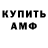 Амфетамин VHQ ksenia Ksa