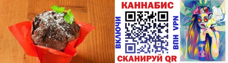 Еда ТГК марихуана  цены наркотик  Баксан 