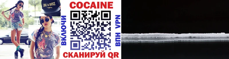 COCAIN VHQ  ссылка на мегу как войти  Баксан 