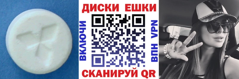Ecstasy 250 мг  блэк спрут маркетплейс  Баксан 