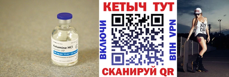 Кетамин VHQ  где найти   Баксан 