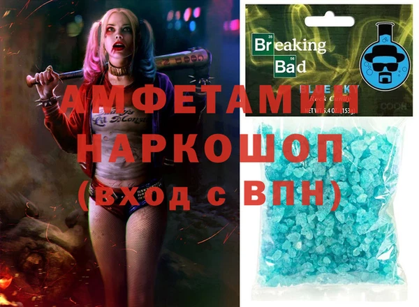 бутират Балабаново