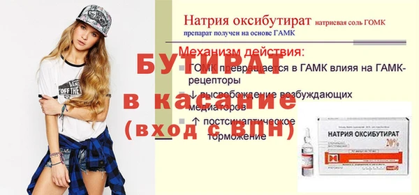 амфетамин Балахна