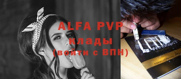 амфетамин Балахна