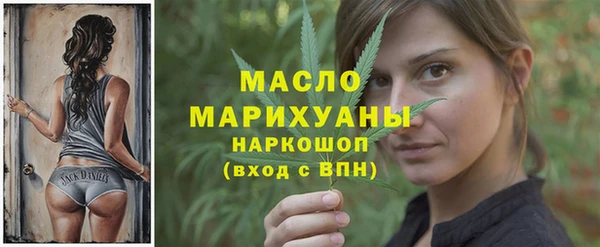 амфетамин Балахна