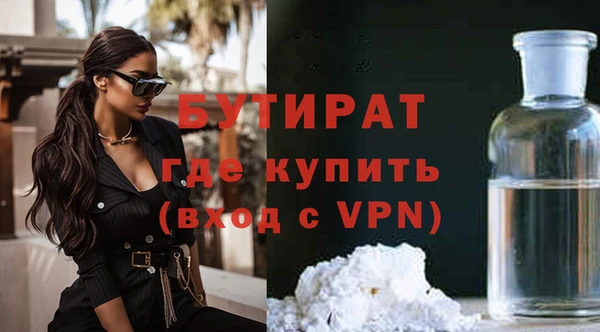 ALPHA PVP Баксан