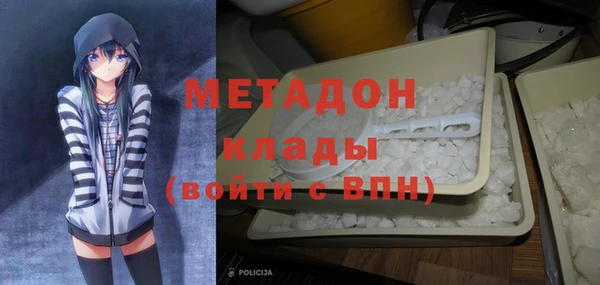 бутират Балабаново