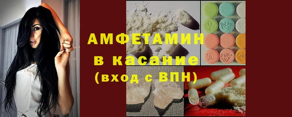 ALPHA PVP Баксан