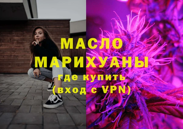 амфетамин Балахна