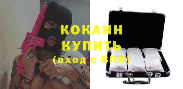 бутират Балабаново
