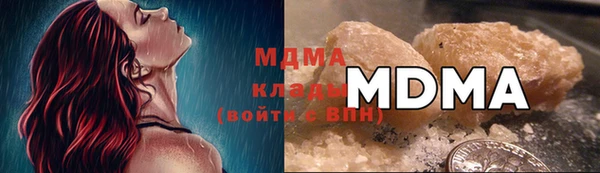 бутират Балабаново
