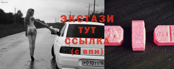 амфетамин Балахна