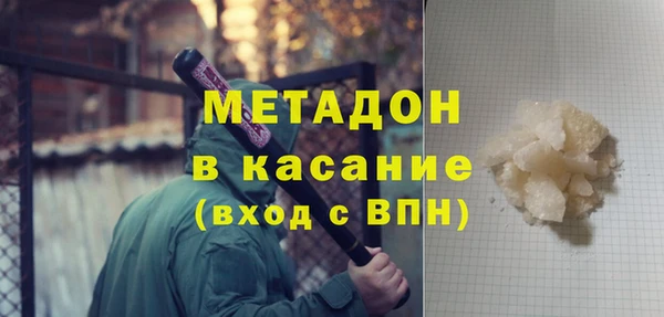 ALPHA PVP Баксан