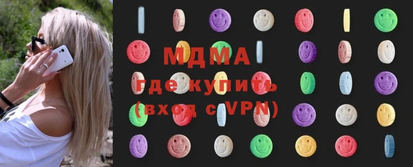 бутират Балабаново