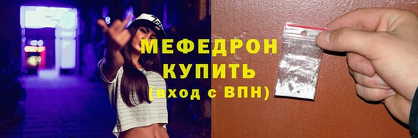 бутират Балабаново