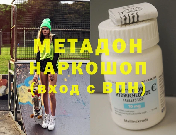 амфетамин Балахна