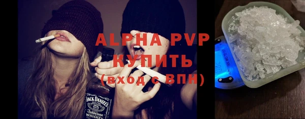 гашишное масло Нягань