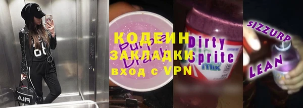 ALPHA PVP Баксан