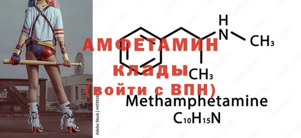 бутират Балабаново