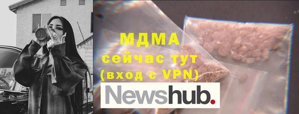 амфетамин Балахна