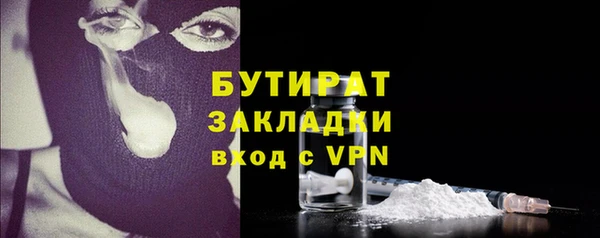 амфетамин Балахна