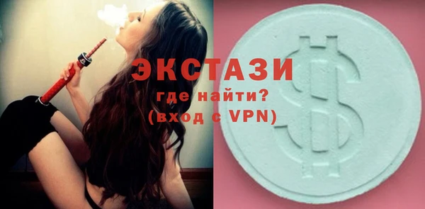 ALPHA PVP Баксан