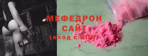 амфетамин Балахна