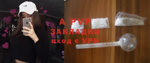 бутират Балабаново