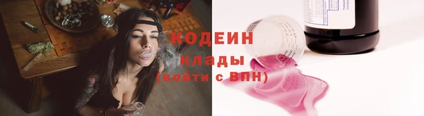 амфетамин Балахна