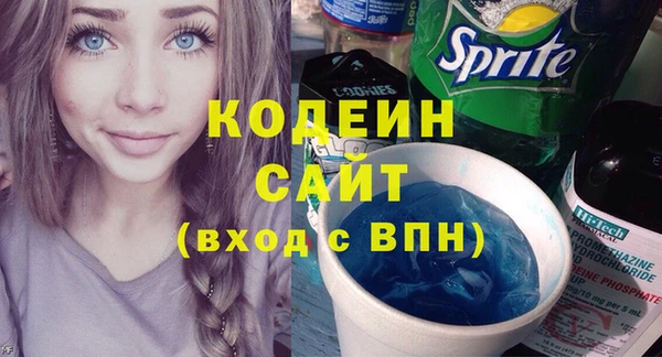 ALPHA PVP Баксан