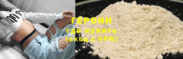 амфетамин Балахна