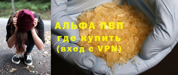 ALPHA PVP Баксан