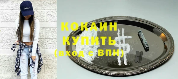 бутират Балабаново
