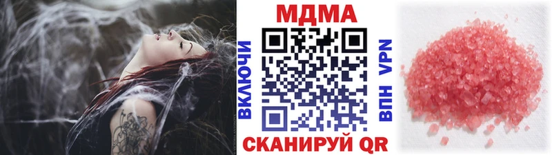 купить наркоту  Баксан  MDMA Molly 