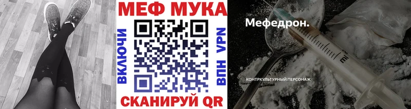 Мефедрон кристаллы  Баксан 
