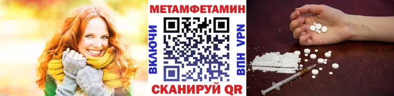 Метамфетамин винт  blacksprut ссылка  Баксан 