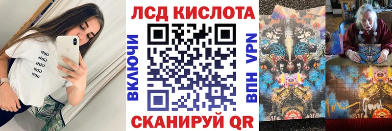 Марки 25I-NBOMe 1500мкг  Баксан 