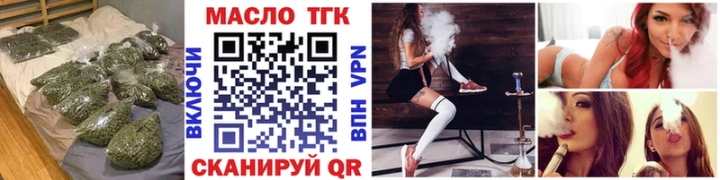 наркотики  Баксан  Дистиллят ТГК THC oil 